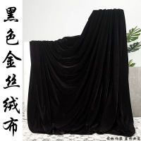 黑色吸光拍照背景布绒布婚庆背景布会议桌布窗帘舞台幕布丝绒布料 2米*5米一张布