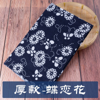 乌镇蓝印花布料 手工纯棉蜡染布料蓝花青花布中国民族风桌布窗帘 厚款-蝶恋花