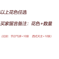 一次性塑料薄膜圆长方形甜品家台置餐垫用垫纸防水生日万圣节桌布 20张装(花色任选) 买家留言备注 137*274cm