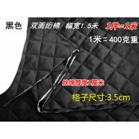 双面黑色绗棉毛呢子夹棉布料面料服装里布内衬行棉复合布料 黑色双面绗棉-1米