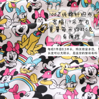 宝宝纯棉针织布料全棉婴儿a类棉袄布服装面料弹力针织棉尿布内衣 洋玫红色 彩虹米妮/0.5米