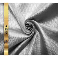 降落伞面料 光滑抗拉抗撕裂高科技多功能冲锋衣吊床躺椅布料清仓 银菱 1.5米宽