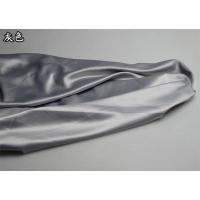 亚光色丁弹力布料服装面料衬衣连衣裙大衣里衬缎面仿真丝绸缎布料 灰色 37号