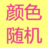 家具防尘布万能家用床防尘罩装修沙发遮盖防灰尘遮灰遮尘挡灰盖 颜色随机 110*230cm —5条装