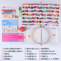 匡威t恤刺绣diy绣线套装手工制作自绣材料包衣服绣花线十字绣针线 150色绣线[至尊套餐,一套在手天下我有]