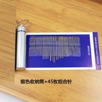 家用便携针线手缝针铝合金小针线筒老人缝衣针收纳盒缝纫针套装 银色+45枚组合针