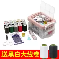 家用便携小型针线盒针线包套装多功能手工缝衣收纳工具缝纫百宝箱 粉色塑料三层+黑白线