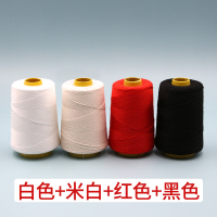 手缝被子线白棉线大卷宝塔线家用手工缝衣线粗线缝补针线缝纫机线 [白色+米白+红色+黑色]各一卷