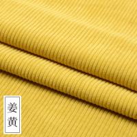 布料纯色条绒外套服装衬衫棉袄沙发丝绒面料布料清仓处理 姜黄(半米价)