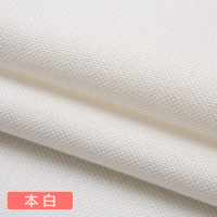 沙发布料加厚素色粗亚麻抱枕面料老粗布棉麻桌布帆布布头清仓处理 本白(半米价)