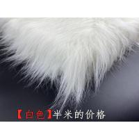 12cm长毛绒布料人造大毛皮皮草白色毛毛垫布兽装玩具人偶毛绒面料 白色