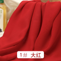 乔其纱布料 雪纺面料 内衬布 纯色里料 古装汉服 连衣裙内衬夏季 1# 大红