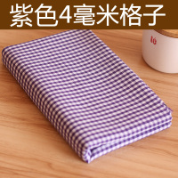 彩虹格子布料 平纹色织纯棉清新衬衫服装裙子手工DIY布艺棉布面料 紫色4毫米格子(半米价)