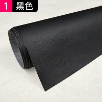 沙发皮革面料加宽1.6米床头软包硬包汽车耐磨防水布料荔枝人造革 1号黑色1.6米宽