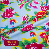 东北大花布人造棉布料棉绸睡衣儿童二人转演出服面料农家乐装饰布 凤游牡丹(浅蓝底斜纹款)1米价