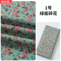 纯棉小碎花布料全棉婴儿娃衣diy手工衣服夏季裙子连衣裙棉布面料 绿底碎花(半米价)