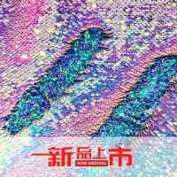 网红涂鸦墙背景布5mm幻彩鱼鳞片双面翻片亮片鱼鳞布面料 珠片布料 酱紫红色 金光蓝翻镭射兰