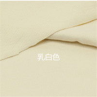 40支精梳棉针织小卫衣布料 春夏小毛圈 夏季运动装面料 全棉高弹 乳白色 一件一米