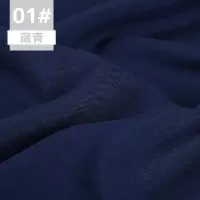 棉麻布料服装面料亚麻薄款纯色夏汉服人造苎麻竹节棉布料清仓处理 藏青(半米价)