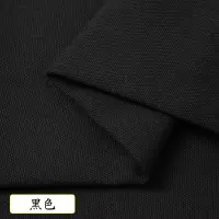 加厚帆布布料棉麻沙发纯色麻布窗帘面料纯棉老粗布帆布包棉布布料 黑色(半米价)