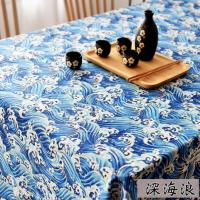 碎花棉麻布料 粗麻窗帘帆布田园手工包diy面料桌布印花亚麻布印染 深蓝海浪（1米价）