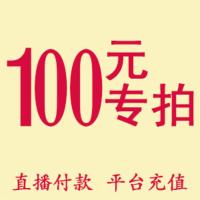 高端布料直播:纯毛双面羊绒面料真丝香云纱桑蚕丝单面羊驼绒澳绒 100元（多少钱拍多少件）