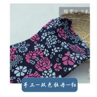 纯棉蓝印花布手工布料民族风桌布棉布蜡染布青花瓷印染布服装面料 青色 手工-双色牡丹-红