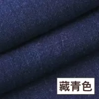 水洗棉麻布料服装面料diy素色麻布薄款亚麻纯色夏季苎麻布料清仓 藏青/半米价