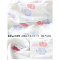 纯棉布布料加密60支宝宝布料透气做浴巾盖毯衣服面料 粉云小象半米