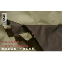 厚款冲锋衣羽绒服布料面料里料轻薄超柔防水防静电防钻绒棉衣棉裤 厚款羽绒服冲锋衣布料 姜棕 双层压条直接充绒