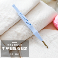 俄罗斯戳戳绣用戳笔粗毛线戳针刺绣戳针戳戳乐套装墩绣掇花工具 可调节毛线粗戳针+3个引线器
