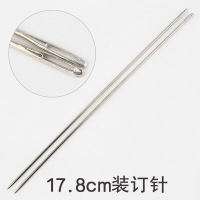 麻袋针 大号手工缝包针 物流打包蛇皮编织袋麻绳装订17cm加粗大孔 17.8cm五根1份[满2份送1份]