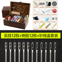 免穿针盲人针老人用免认手缝针大号家用缝衣针缝衣服不用穿线的针 复古针线盒套装