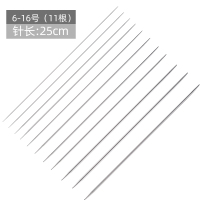 织毛衣针工具套装毛线针不锈钢棒针勾针编织钩针织围巾打毛衣针 25cm长 11种型号 各4根(共44根)