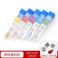 老式缝纫机针家用机针9号11号14号16号18号脚踏衣车针缝纫机配件 防跳线9#11#14#16#18#（各3枚）