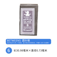 手工小眼针 手缝大眼针 绣花小孔针 进口加便手缝针 苏绣针 B6 加便象仔