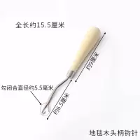 带舌钩针编织工具塑料柄小钩毛衣毛线针特细舌头勾针织毛线鞋勾针 地毯木头柄钩针[2根]