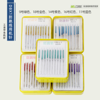 平车机针DBX1 防跳线用针 电脑平车常用机针 工业缝纫机针 DB×1防跳针 9# 10包