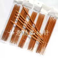 13-15-20cm短针 毛线针 碳化竹针 棒针 毛衣DIY编织双头尖针 35cm针--全套18付每付四根