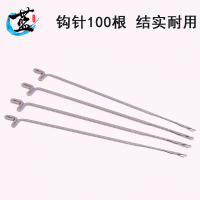 文玩引线细孔穿珠器钢丝钩针串线穿紫檀三通佛珠星月金刚菩提工具 [小号三通钩针]100根