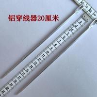 弯头打包针麻袋针特大号穿腰绳器反钩穿松紧带夹子编织袋封口钩针 20厘米穿绳器2根