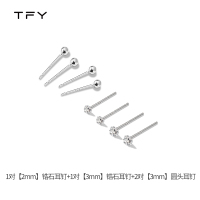 钻石耳棒养耳洞小耳钉女纯银耳棍睡觉免摘耳环999耳洞防堵针耳饰 锆石耳钉2对+圆头耳钉2对（送擦银布）