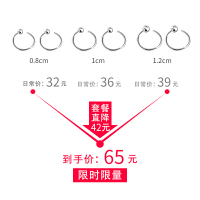 养耳洞防堵针耳钉女纯银耳骨钉耳扣耳圈2021年新款潮睡觉免摘耳饰 99足银耳圈(0.8cm+1cm+1.2cm)各一对(