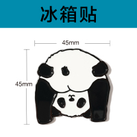 原创撅屁股小猫熊胸针男女可爱搞怪创意磁吸徽章&冰箱贴 小猫熊冰箱贴 只能贴金属表面
