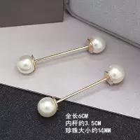 时尚一字针双头珍珠螺旋扣胸针男女衬衫袖扣领针百搭金属简约别针 14MM直杆螺丝扣（2个）