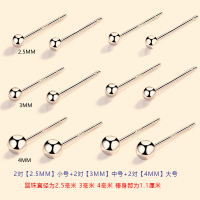 耳钉女纯银999养耳棒养耳洞耳饰银针2020年新款潮耳环棍小隐形男 2对[2.5MM]小号耳钉+2对[3MM]中号+2对