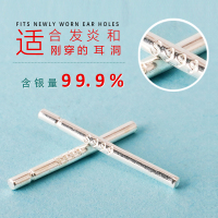 S999耳钉纯银睡觉免摘养耳朵耳棒学生女耳针气质小巧银针防过敏 5对耳棒1.1cm+5对耳棒1.3cm