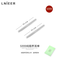 999纯银耳钉养耳洞耳棒耳棍女防过敏男简约小耳环耳针防堵针足银 标准版1.1cm纯银养耳棒10对(送擦银布+酒精棉)