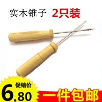 2把装 财务装订木柄手动装订针 凭证装订钻子锥钩锥钩针 带钩 10把带钩锥子