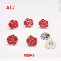 别针固定衣服活动钉扣防走光卡通小胸针开衫配饰背带裤防滑扣袖扣 A1#(6颗)